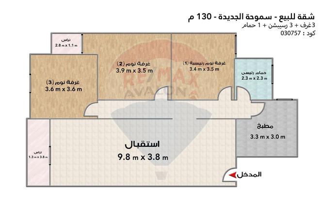 7609114 - صورة العقار 3