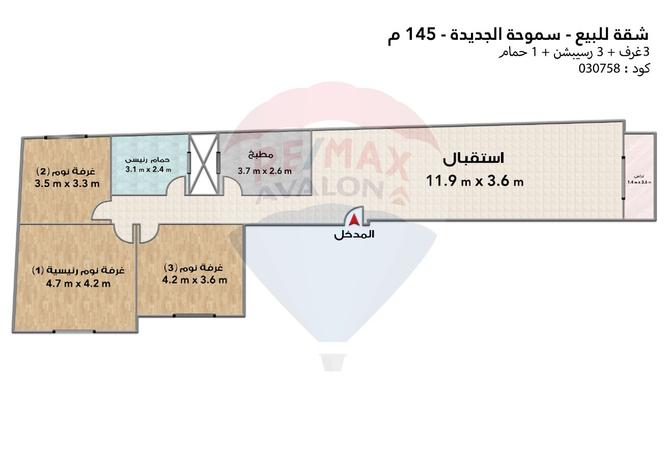 7609576 - صورة العقار 2