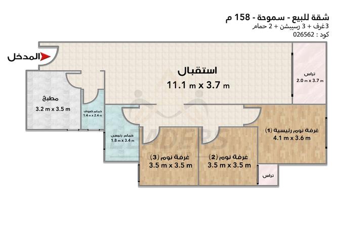 7610526 - Property Image 3