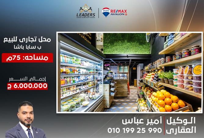 7613699 - الصورة الرئيسية للعقار