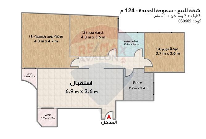 7614909 - صورة العقار 3