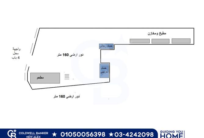 7615503 - الصورة الرئيسية للعقار