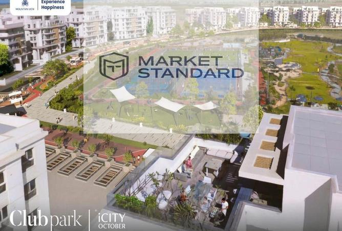 7799041 - صورة العقار 3