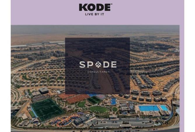 57492957 - الصورة الرئيسية للعقار