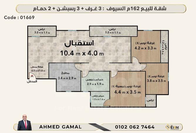 7619513 - Property Image 3