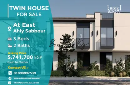 Twin House - 3 Bedrooms - 2 Bathrooms for sale in AT-East - Mostakbal City Compounds - Mostakbal City - Future City - Cairo