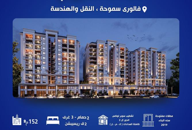 7625439 - Property Main Image