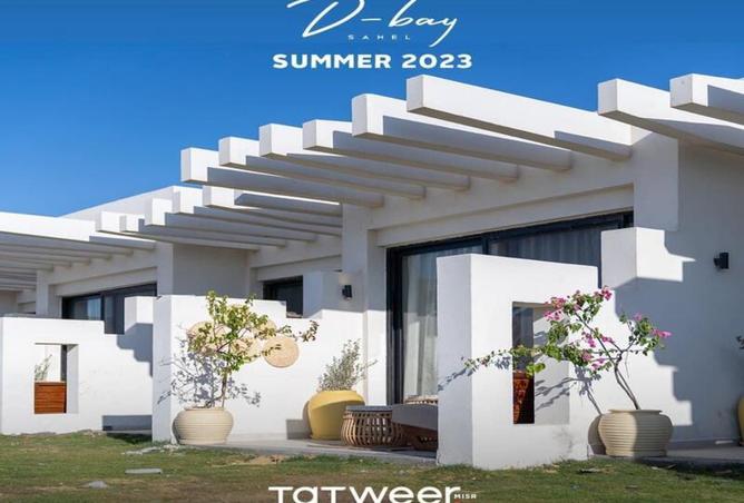 7644209 - الصورة الرئيسية للعقار