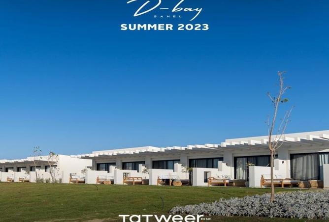 7644205 - الصورة الرئيسية للعقار