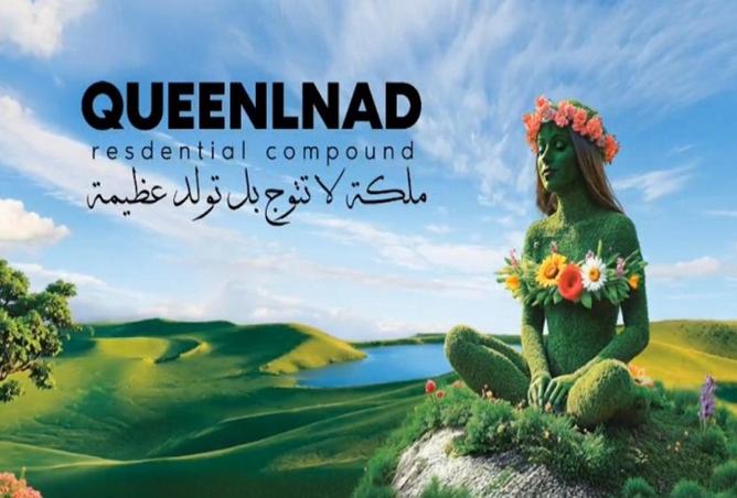 7637578 - الصورة الرئيسية للعقار