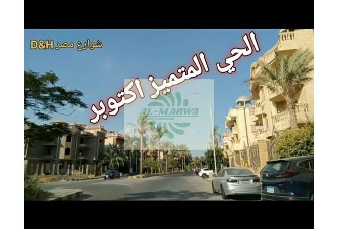 7641552 - الصورة الرئيسية للعقار