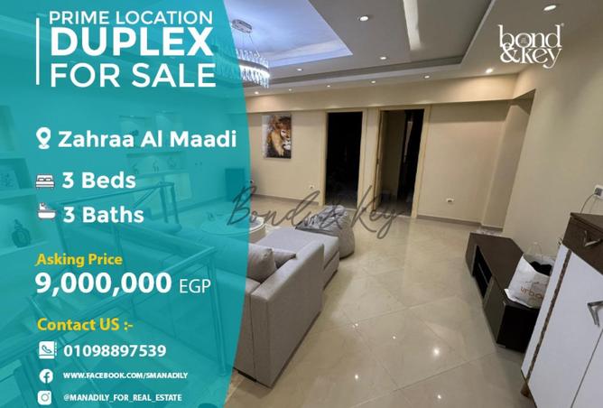 7651743 - الصورة الرئيسية للعقار