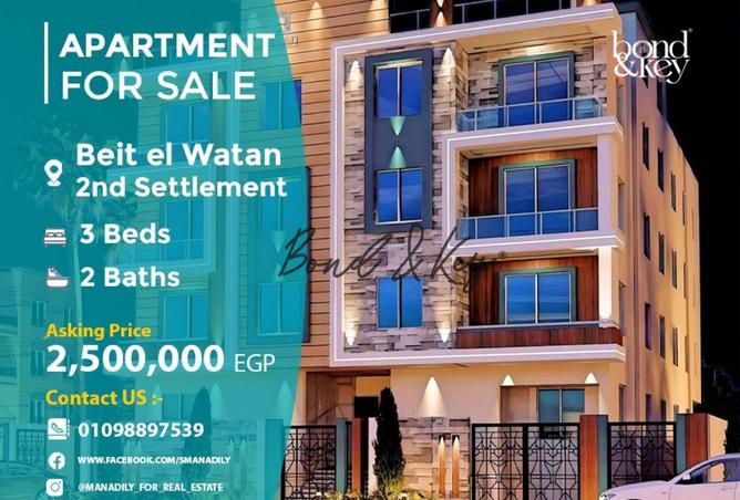 7639509 - الصورة الرئيسية للعقار