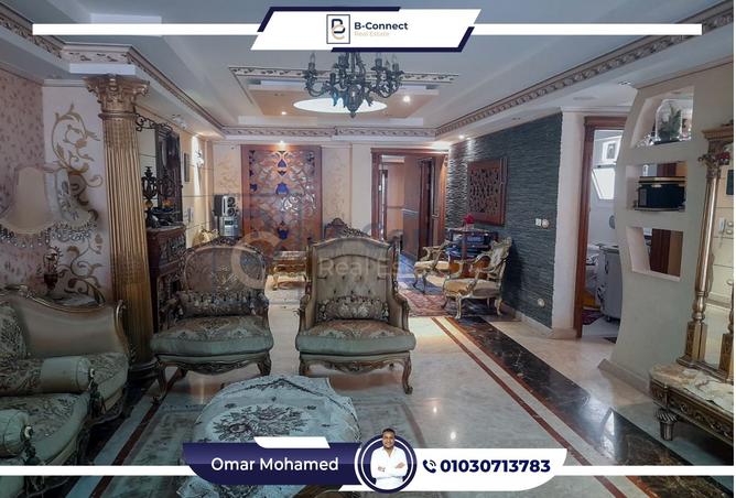 7641881 - صورة العقار 3