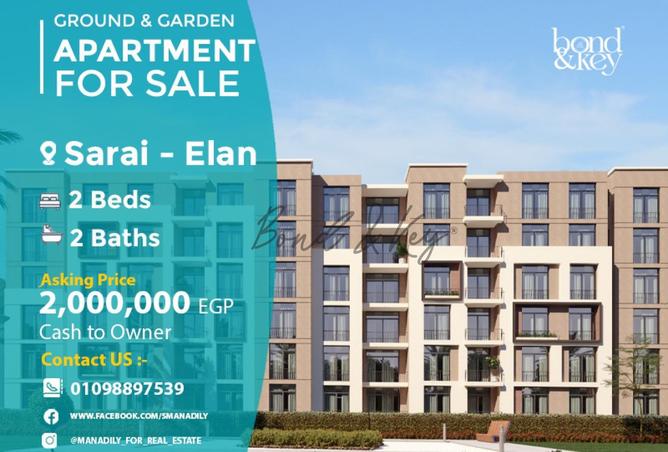 7651769 - الصورة الرئيسية للعقار