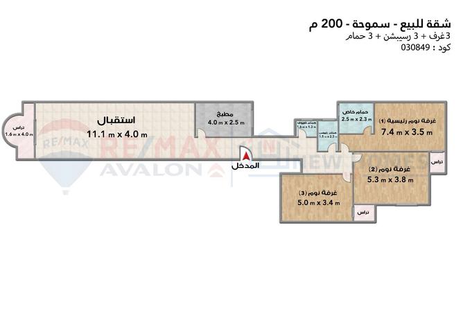 7653467 - صورة العقار 2