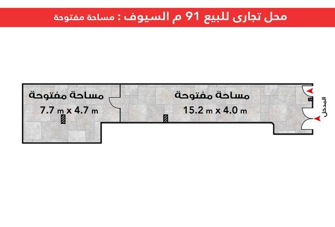 7658289 - الصورة الرئيسية للعقار