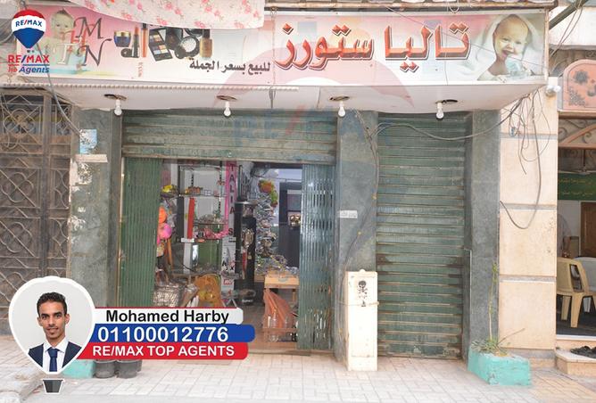 7658289 - صورة العقار 2