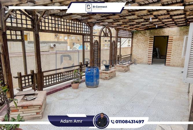 7654876 - صورة العقار 2