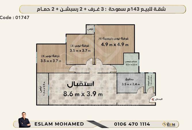 7657563 - صورة العقار 2