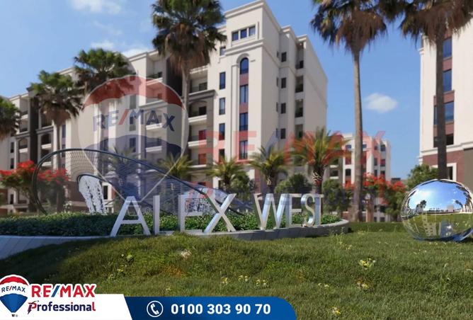 7661596 - صورة العقار 2