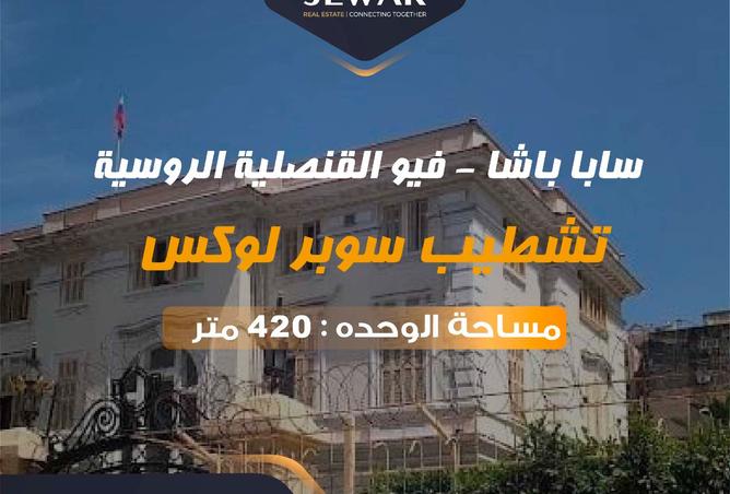 7667619 - الصورة الرئيسية للعقار