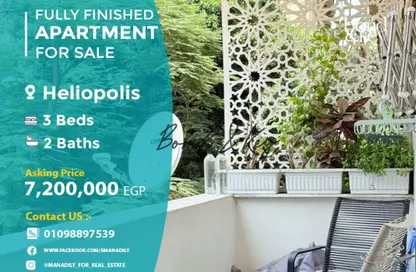Apartment - 3 Bedrooms - 2 Bathrooms for sale in Al Hegaz St. - Roxy - Heliopolis - Masr El Gedida - Cairo
