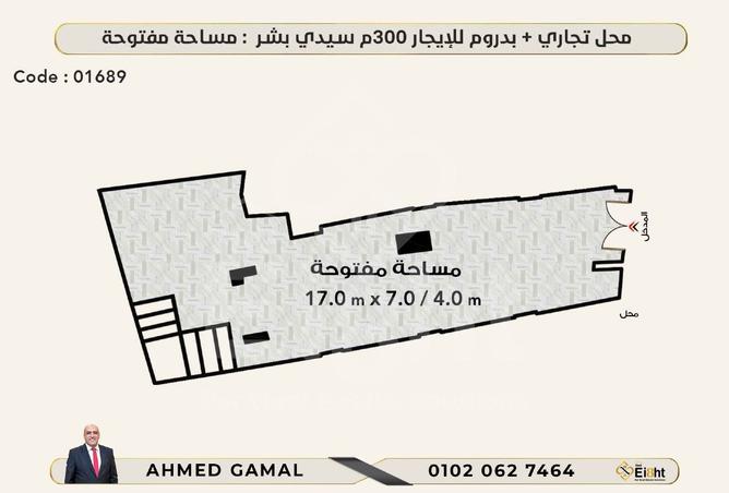 7683076 - صورة العقار 3