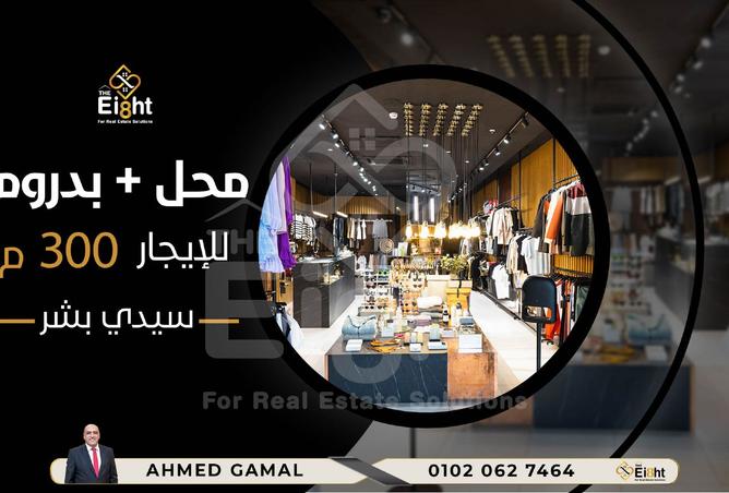 7683076 - الصورة الرئيسية للعقار