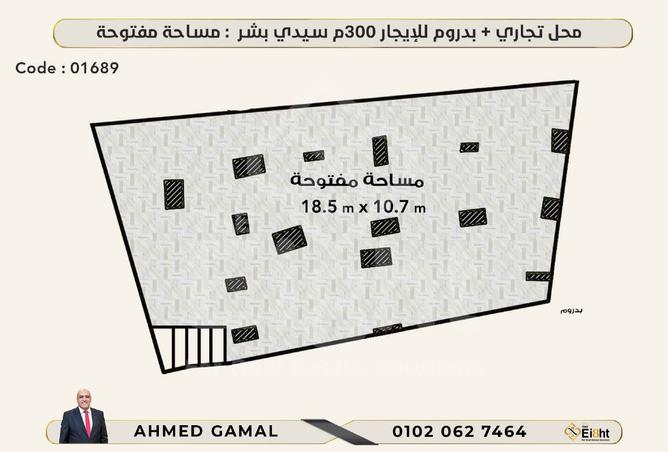 7683076 - صورة العقار 2