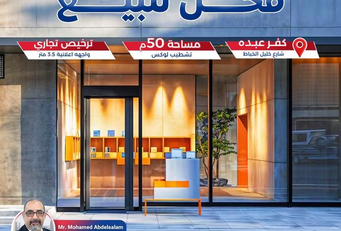 7683466 - Property Main Image