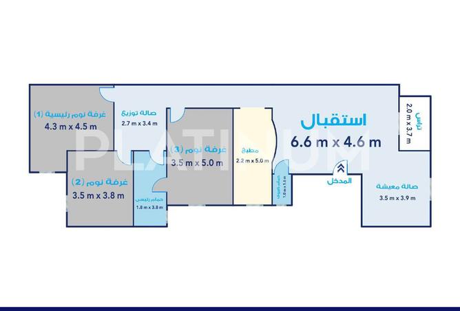 7686236 - Property Main Image