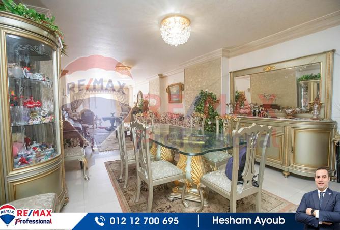 7688582 - صورة العقار 2