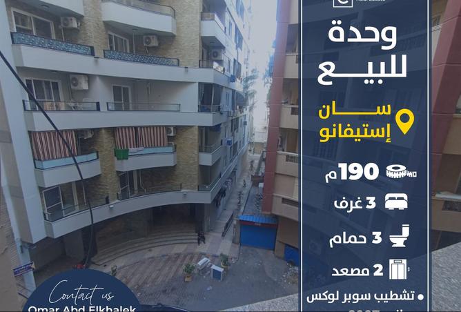 7689615 - الصورة الرئيسية للعقار