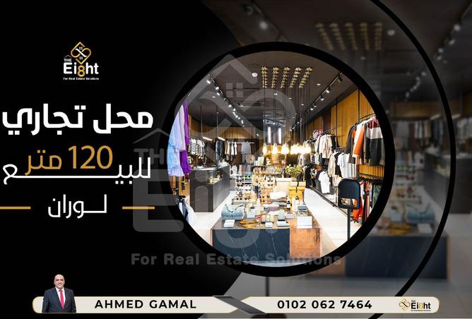 7691379 - Property Main Image