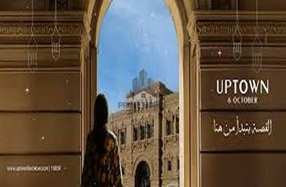 Apartment - 3 Bedrooms - 2 Bathrooms for sale in New Uptown October - New October City - 6 October City - Giza