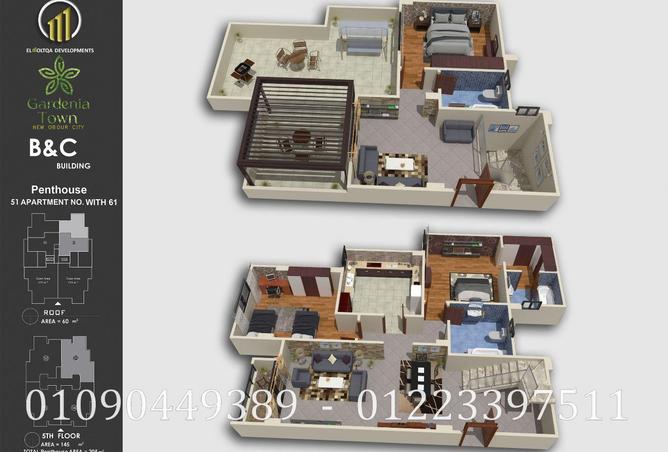 7694603 - Property Main Image