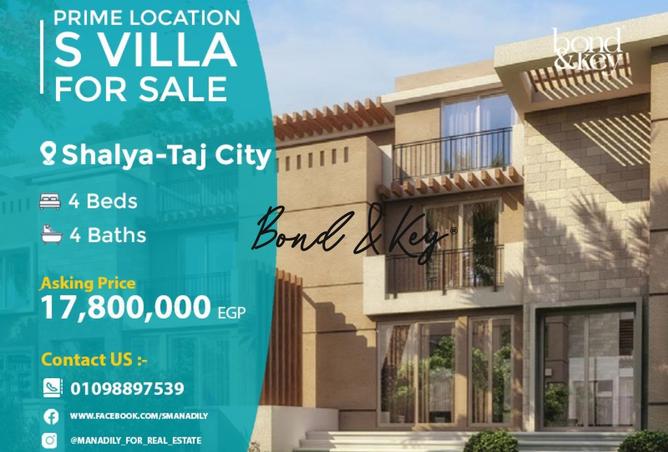 7695111 - الصورة الرئيسية للعقار