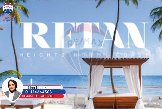 7698218 - الصورة الرئيسية للعقار