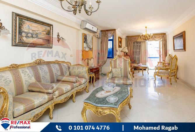 7700243 - صورة العقار 2