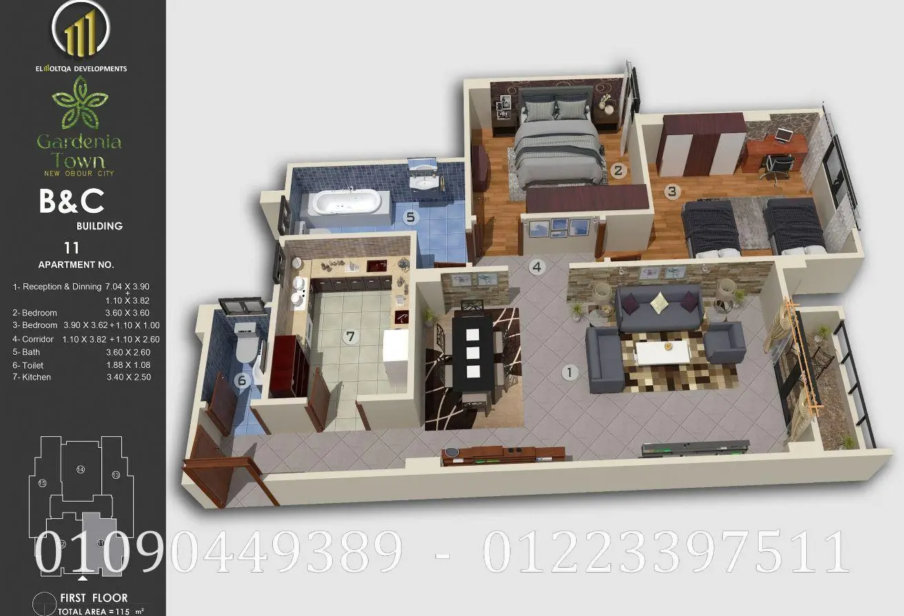 7699454 - Property Main Image
