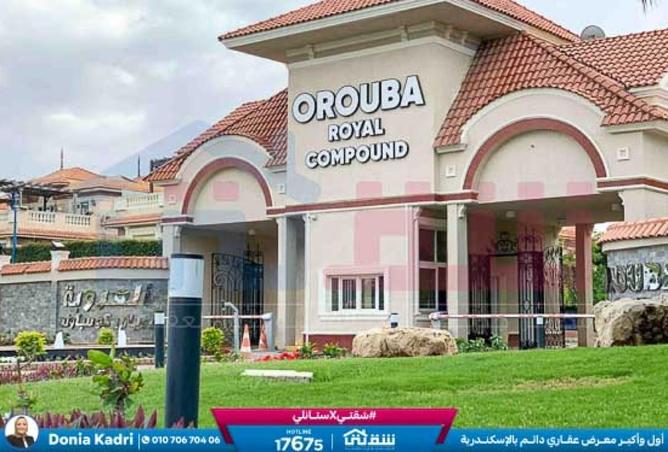 7700511 - Property Main Image