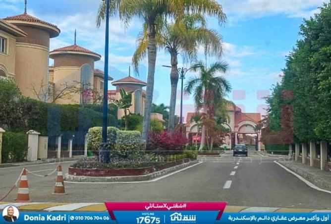 7700511 - Property Image 2