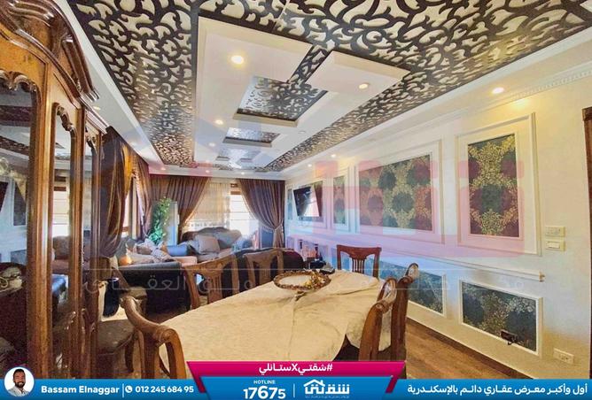 7702336 - صورة العقار 2