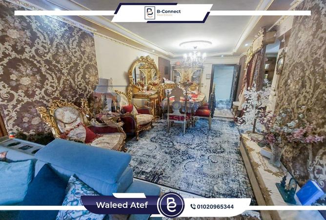 7711638 - صورة العقار 3