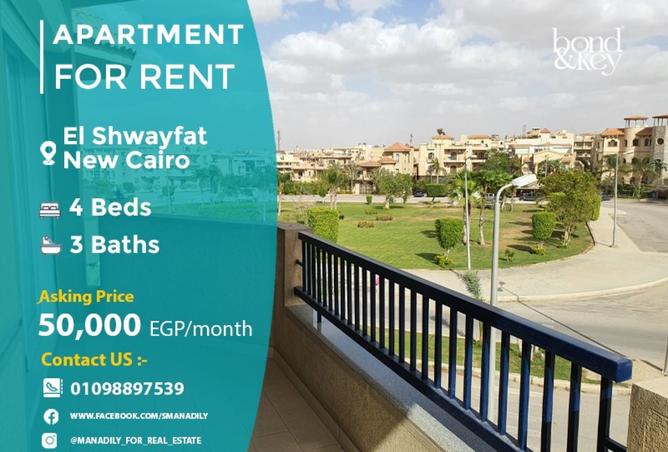 7712598 - الصورة الرئيسية للعقار