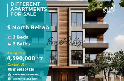 Apartment - 3 Bedrooms - 3 Bathrooms for sale in North Rehab - New Cairo City - Cairo