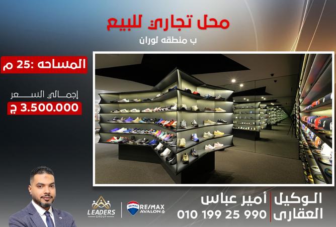 7714610 - Property Main Image