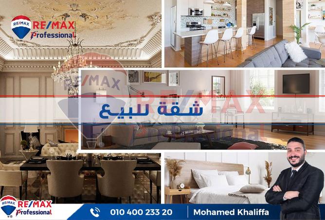 7721045 - الصورة الرئيسية للعقار