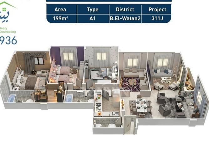 7724881 - صورة العقار 2